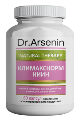 КЛИМАКСНОРМ НИИН, концентрированный пищевой продукт, Natural therapy (Натуротерапия), Dr. Arsenin 60 кап.